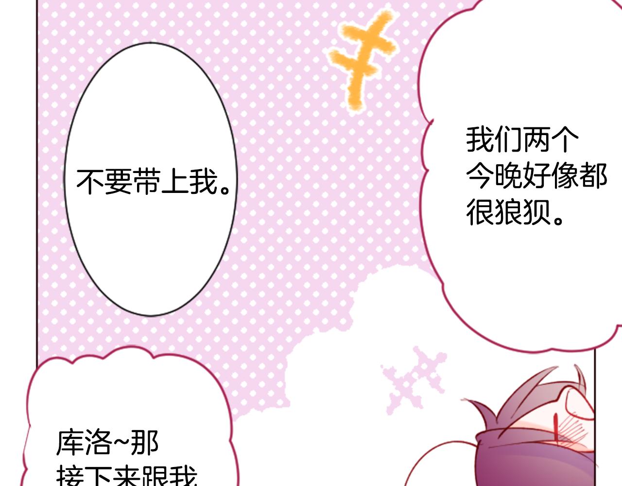 第100话 夜晚是短暂的秘密时间327