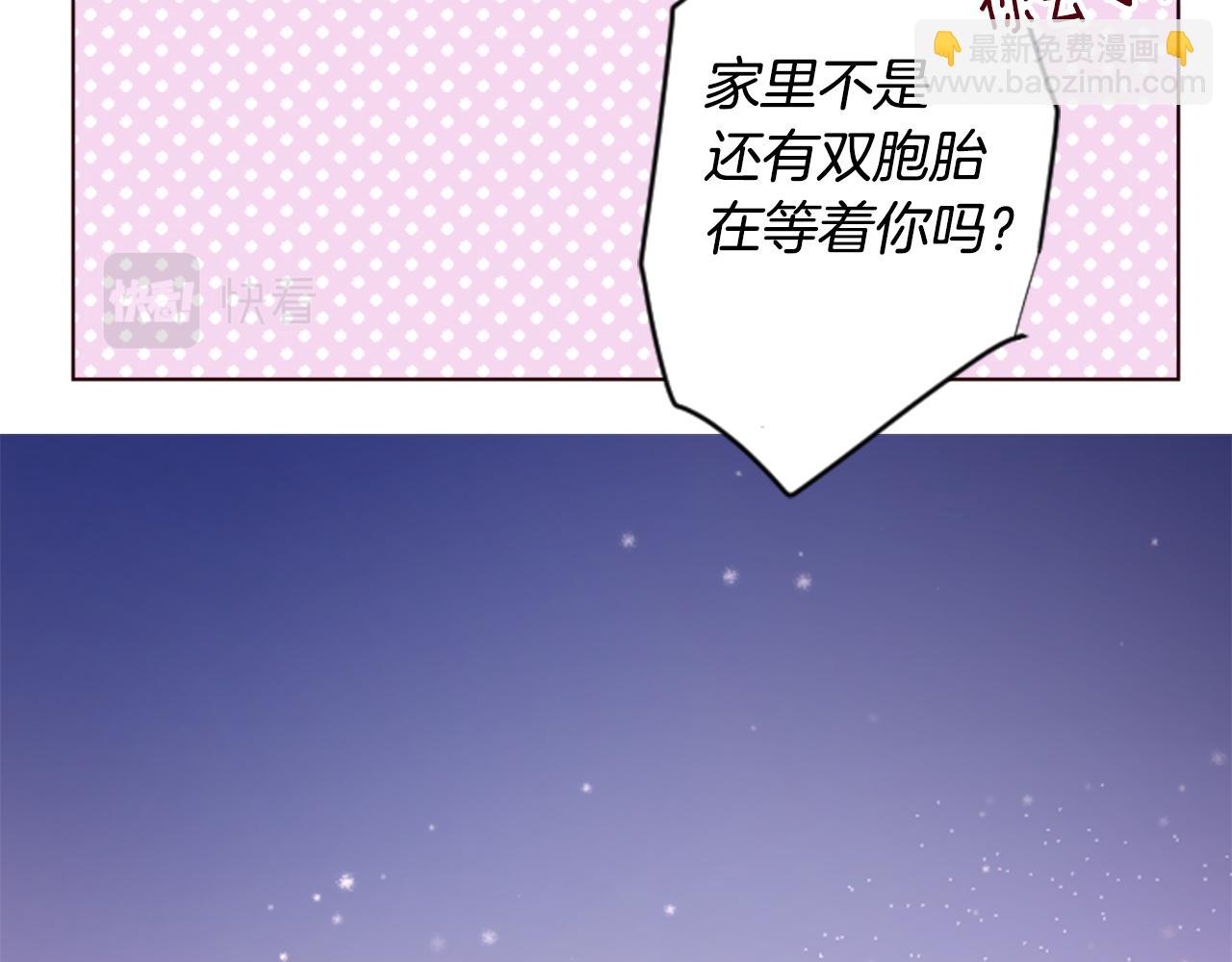 第100话 夜晚是短暂的秘密时间329