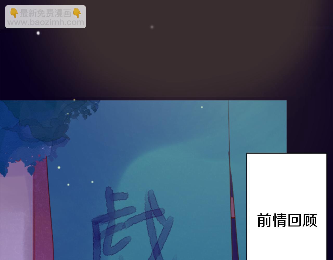 第100话 夜晚是短暂的秘密时间33