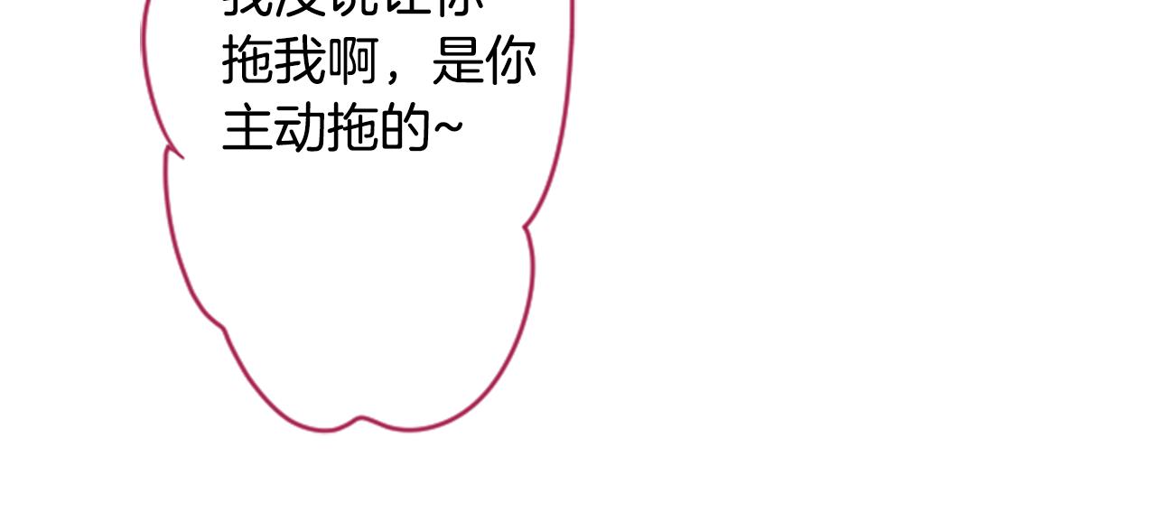 第100话 夜晚是短暂的秘密时间331