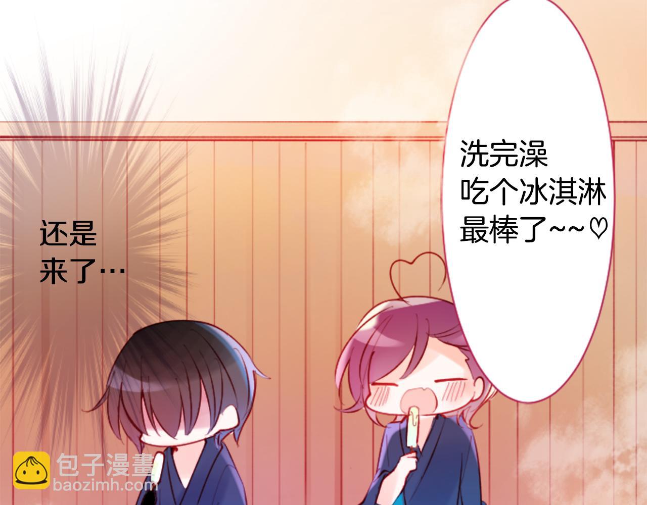 第100话 夜晚是短暂的秘密时间338