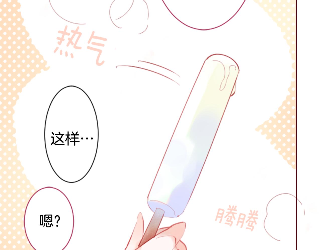 第100话 夜晚是短暂的秘密时间340