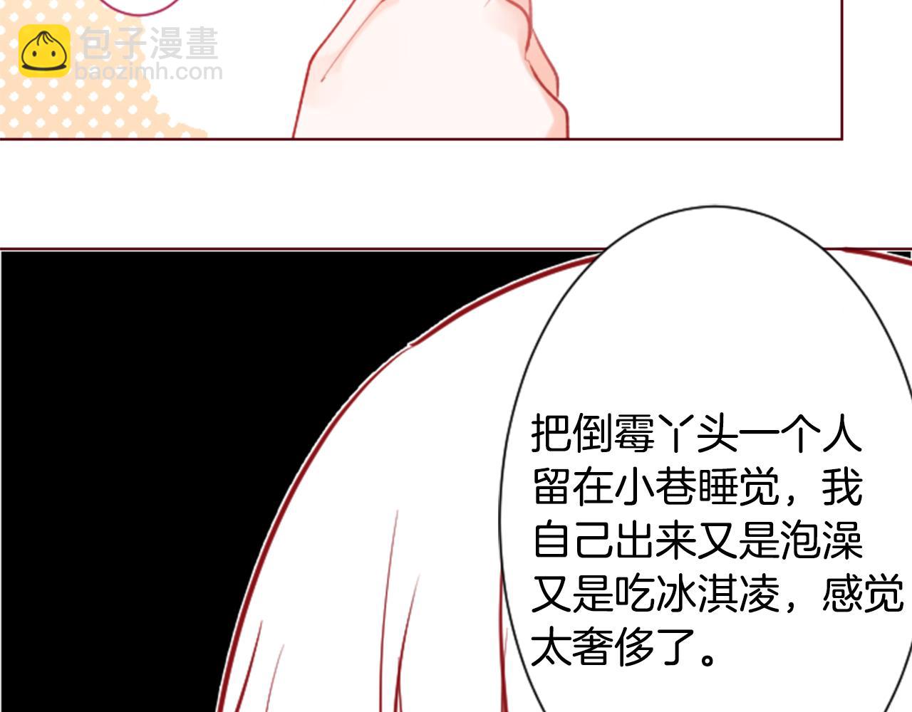 第100话 夜晚是短暂的秘密时间341