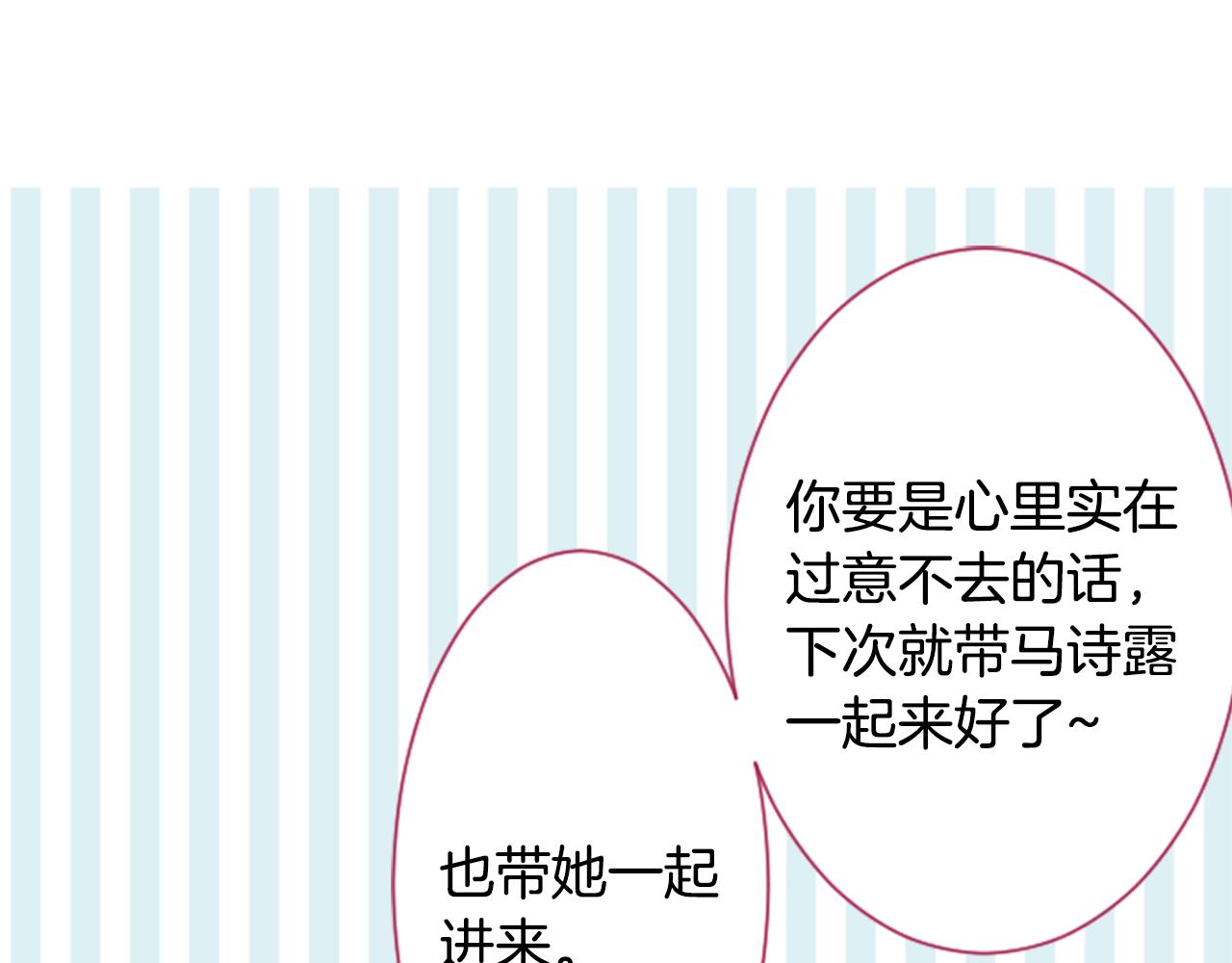 第100话 夜晚是短暂的秘密时间344