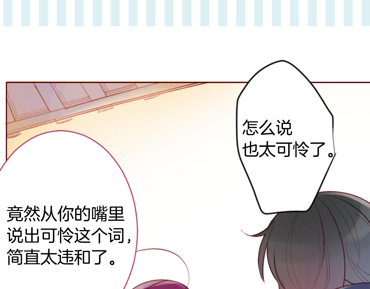 第100话 夜晚是短暂的秘密时间350