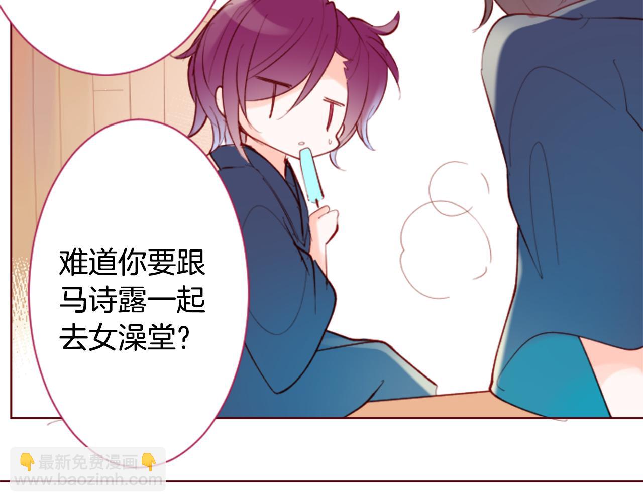 第100话 夜晚是短暂的秘密时间351