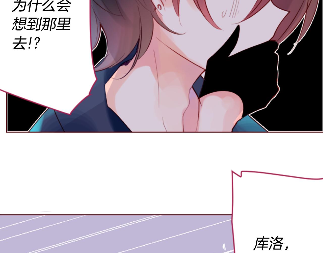 第100话 夜晚是短暂的秘密时间354