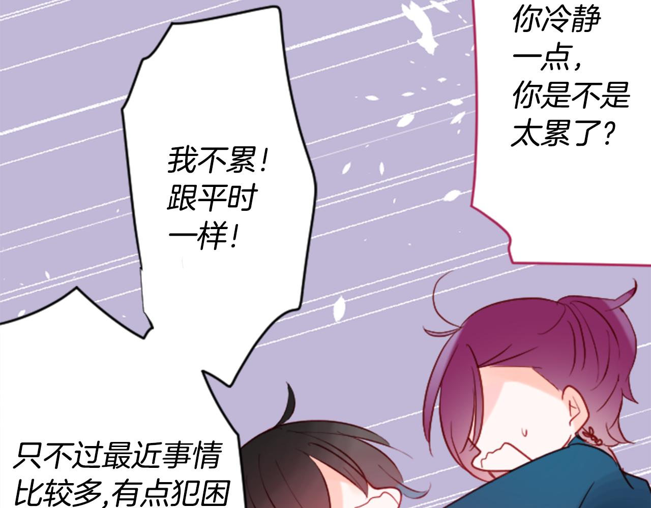 第100话 夜晚是短暂的秘密时间355