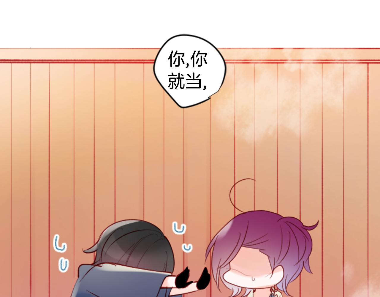 第100话 夜晚是短暂的秘密时间361
