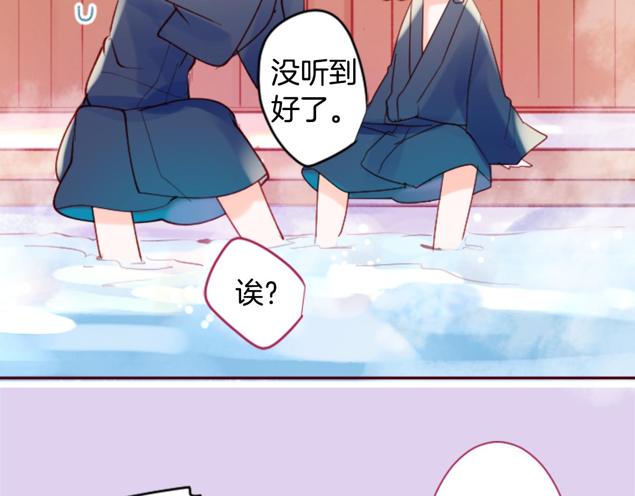 第100话 夜晚是短暂的秘密时间362