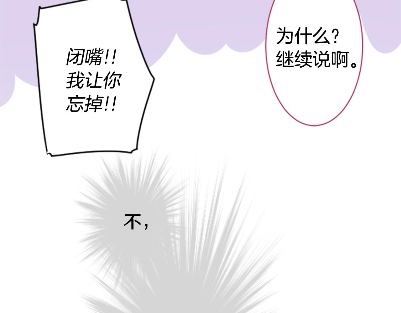 第100话 夜晚是短暂的秘密时间363