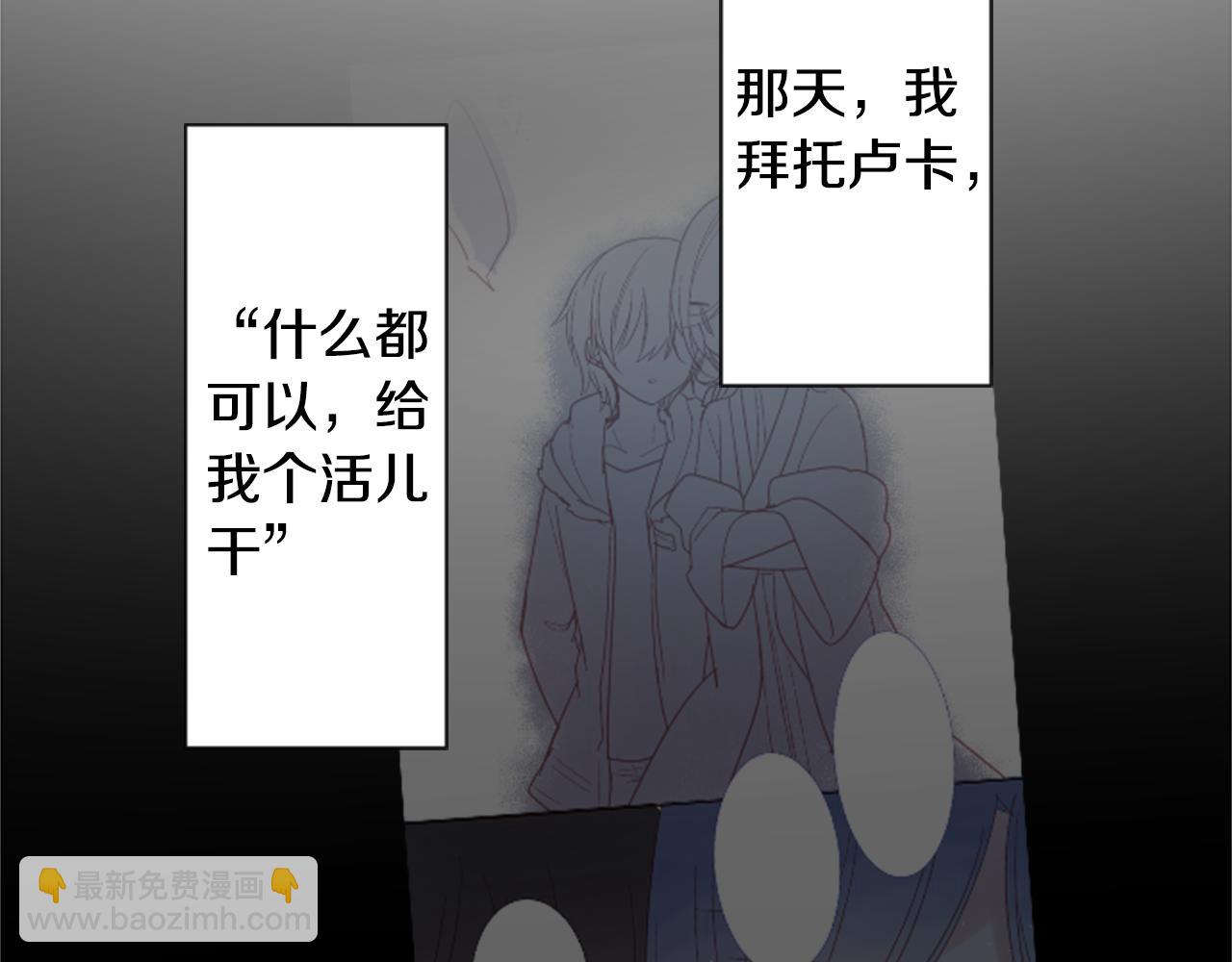 第100话 夜晚是短暂的秘密时间365