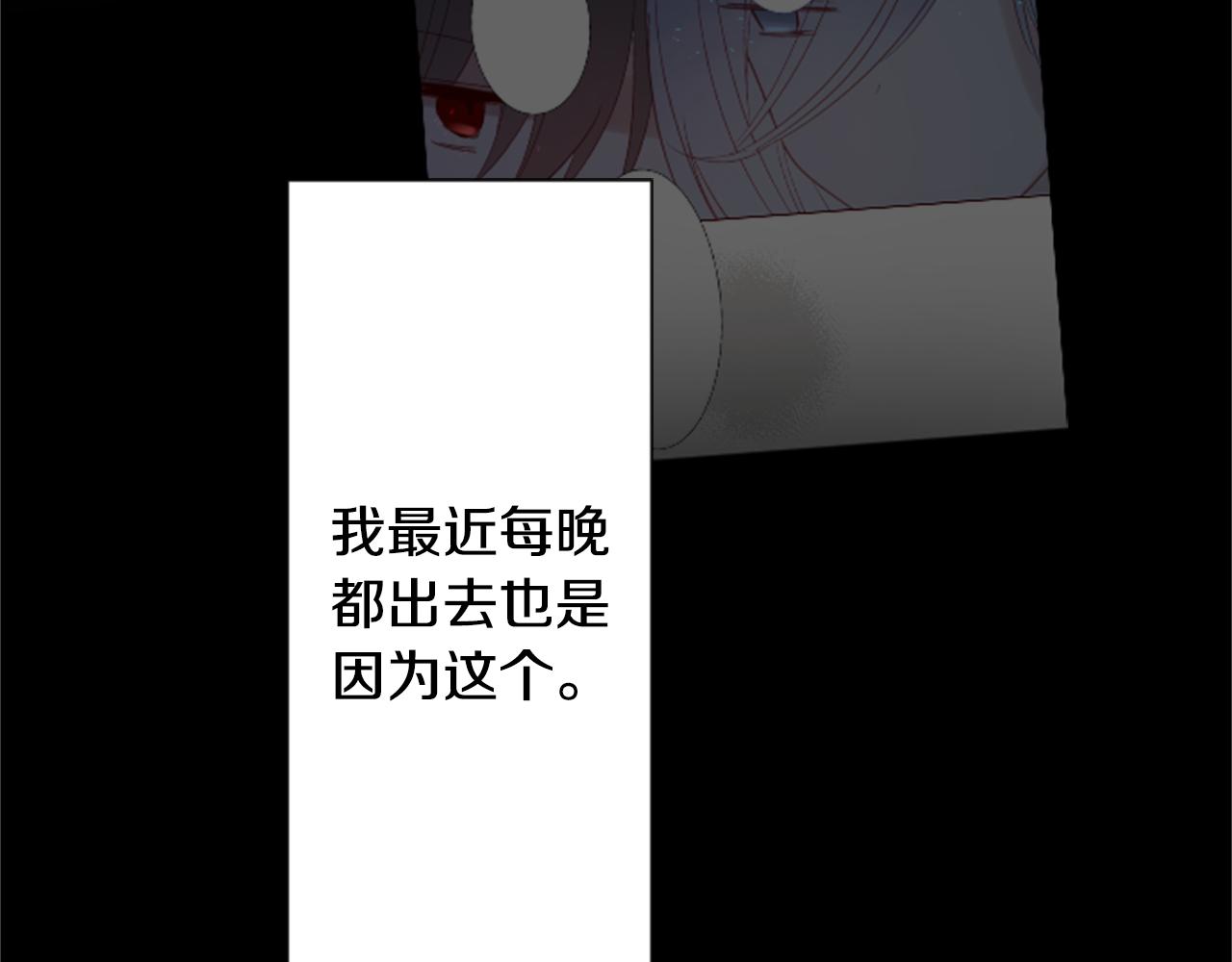 第100话 夜晚是短暂的秘密时间366