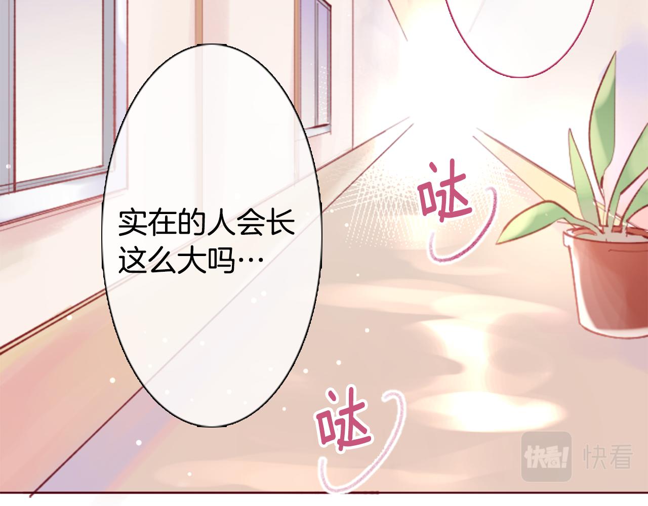 第100话 夜晚是短暂的秘密时间369