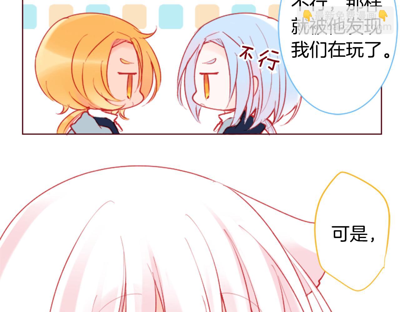 第100话 夜晚是短暂的秘密时间37
