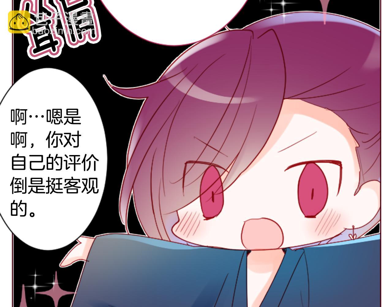 第100话 夜晚是短暂的秘密时间371
