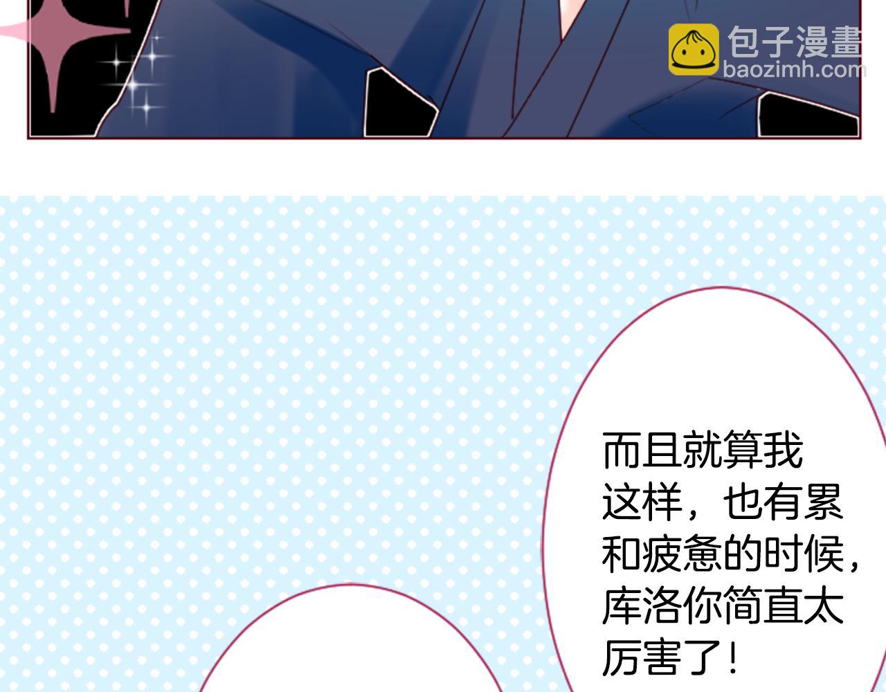 第100话 夜晚是短暂的秘密时间372
