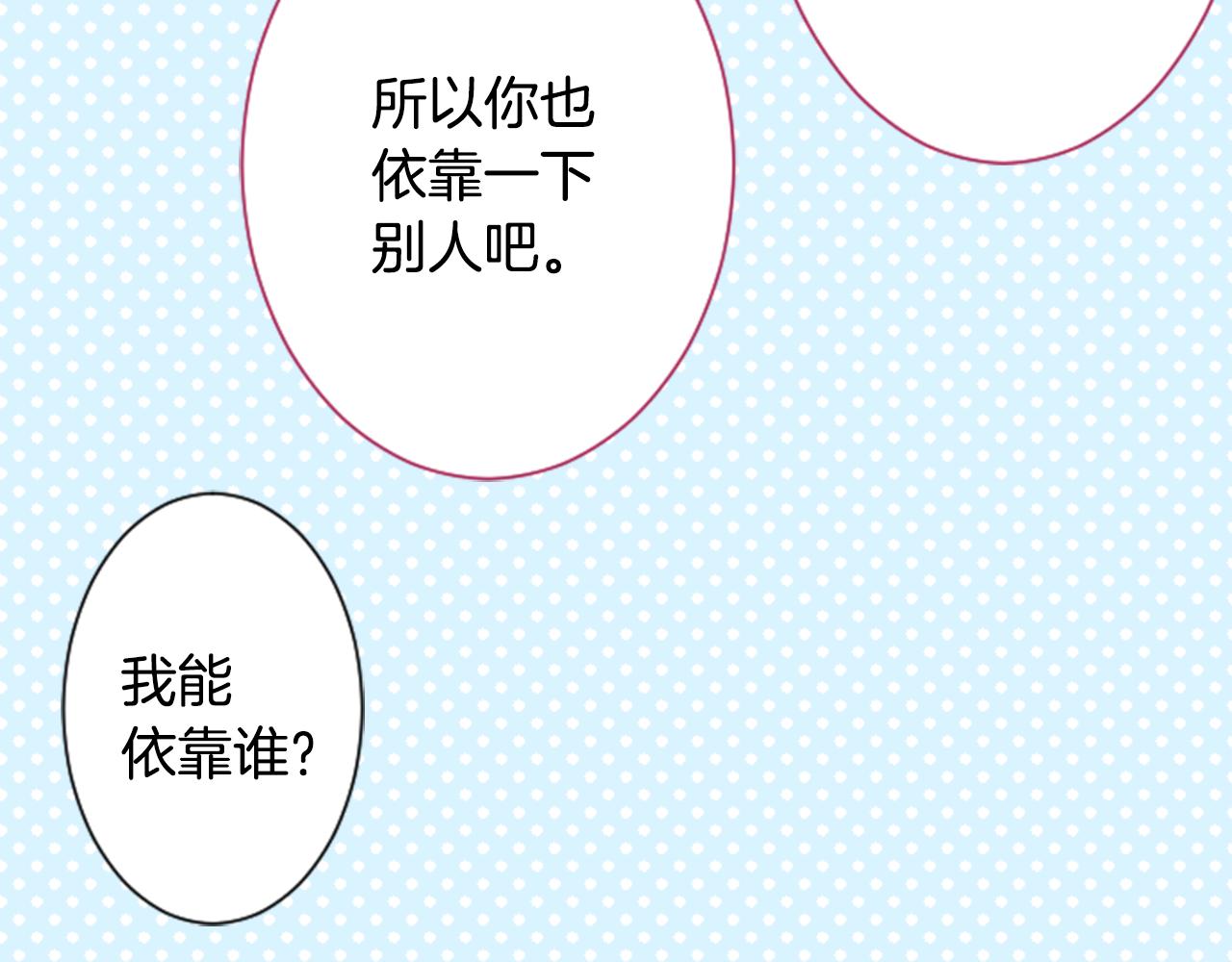 第100话 夜晚是短暂的秘密时间373