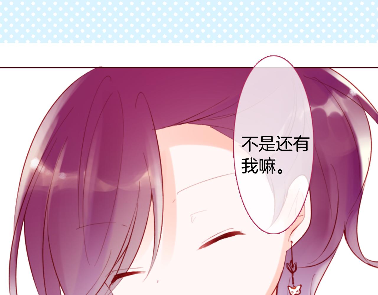 第100话 夜晚是短暂的秘密时间374