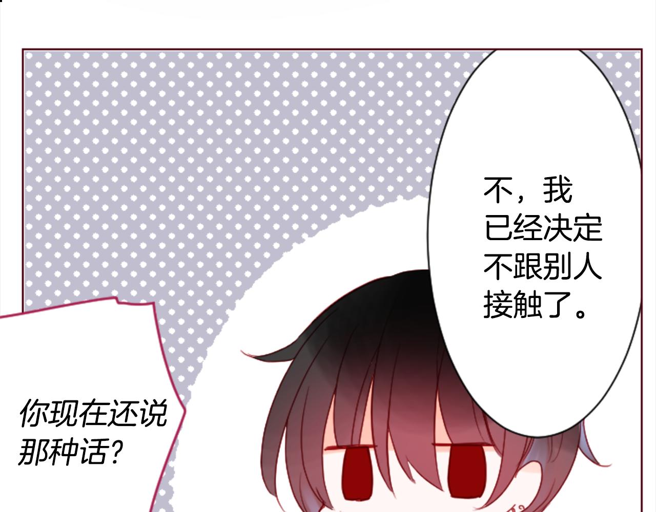 第100话 夜晚是短暂的秘密时间377