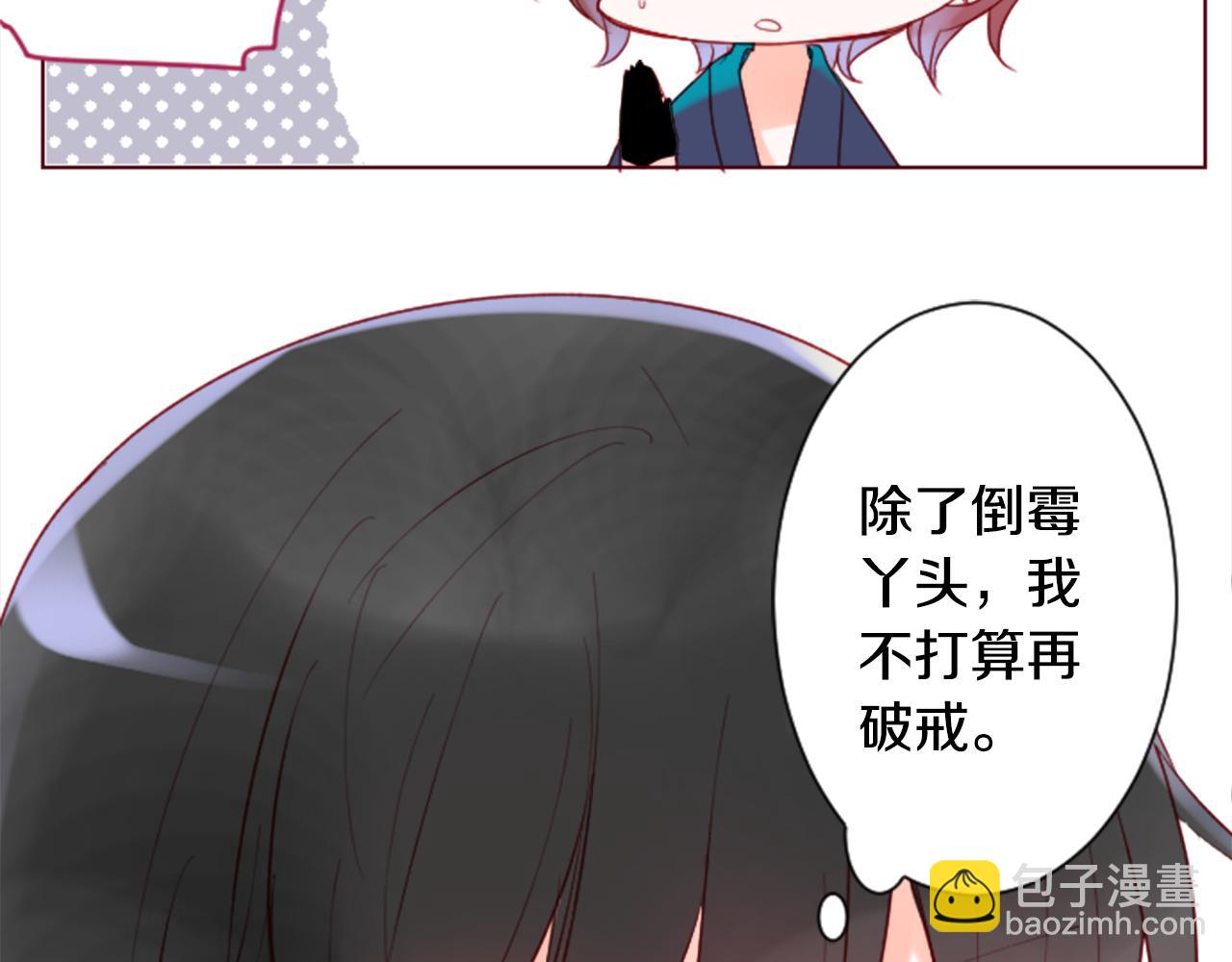 第100话 夜晚是短暂的秘密时间378