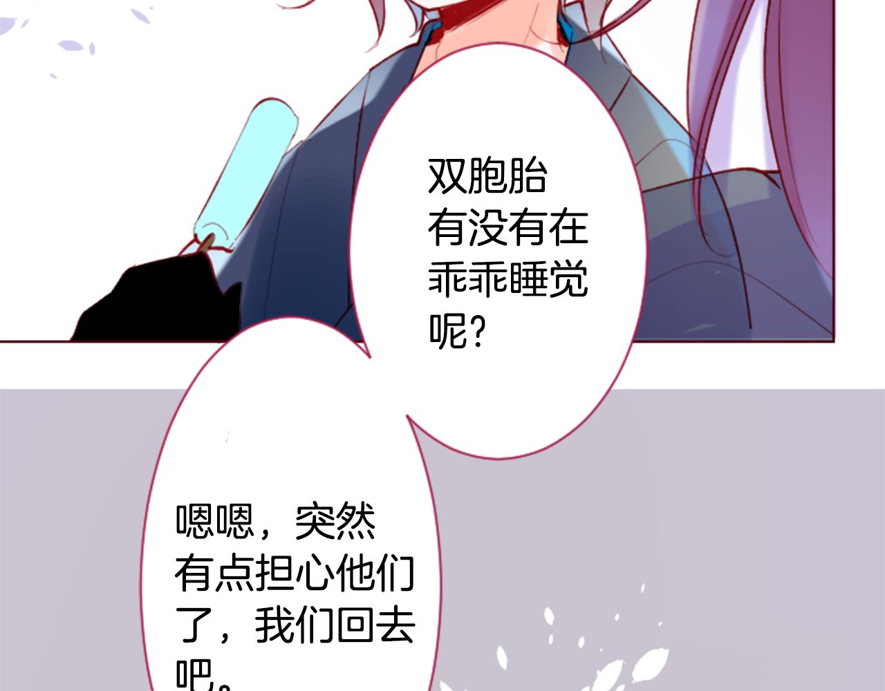 第100话 夜晚是短暂的秘密时间383