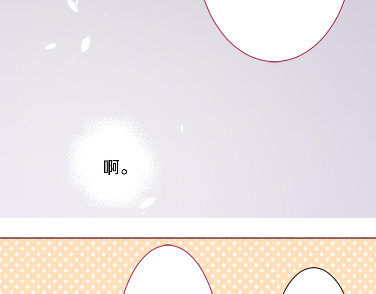 第100话 夜晚是短暂的秘密时间385