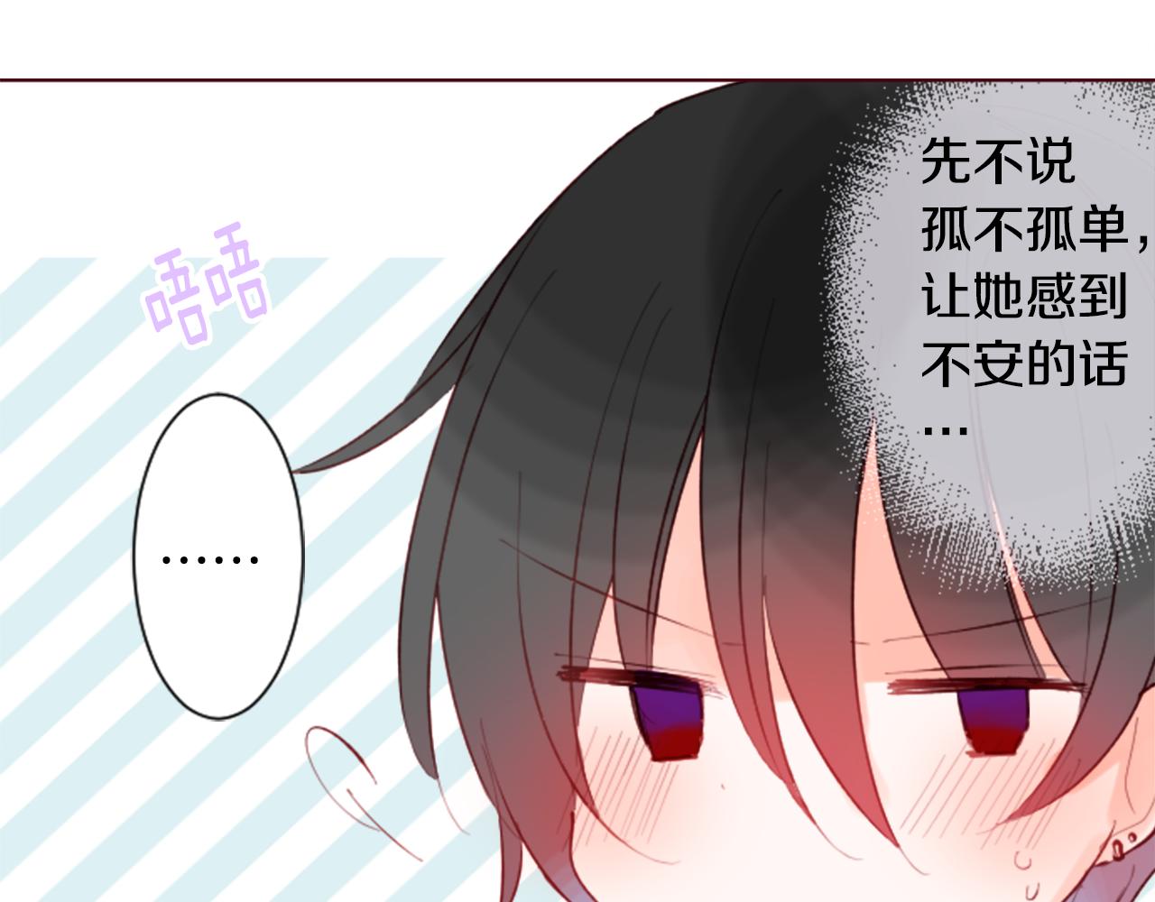 第100话 夜晚是短暂的秘密时间388