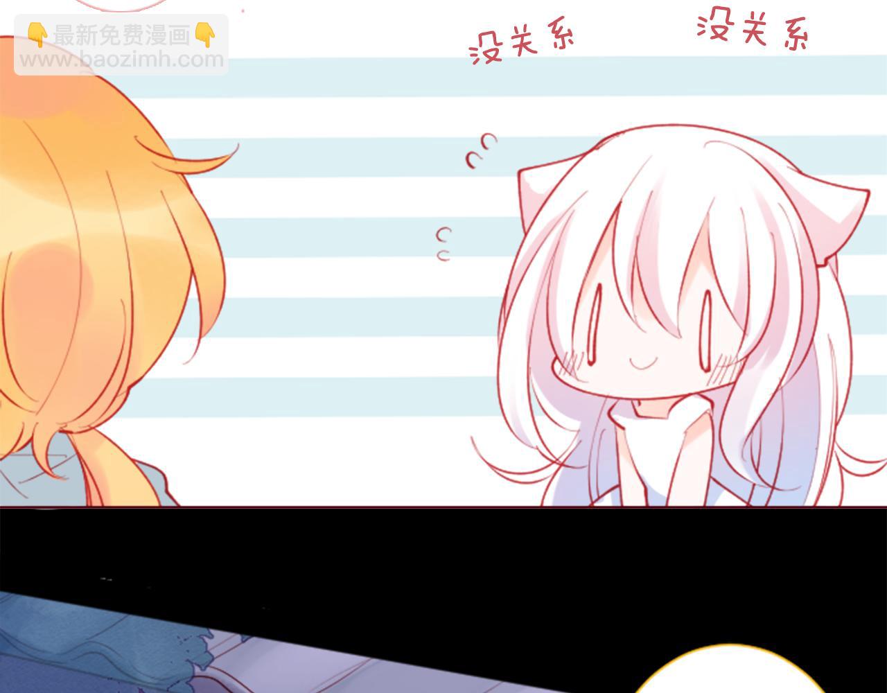 第100话 夜晚是短暂的秘密时间39