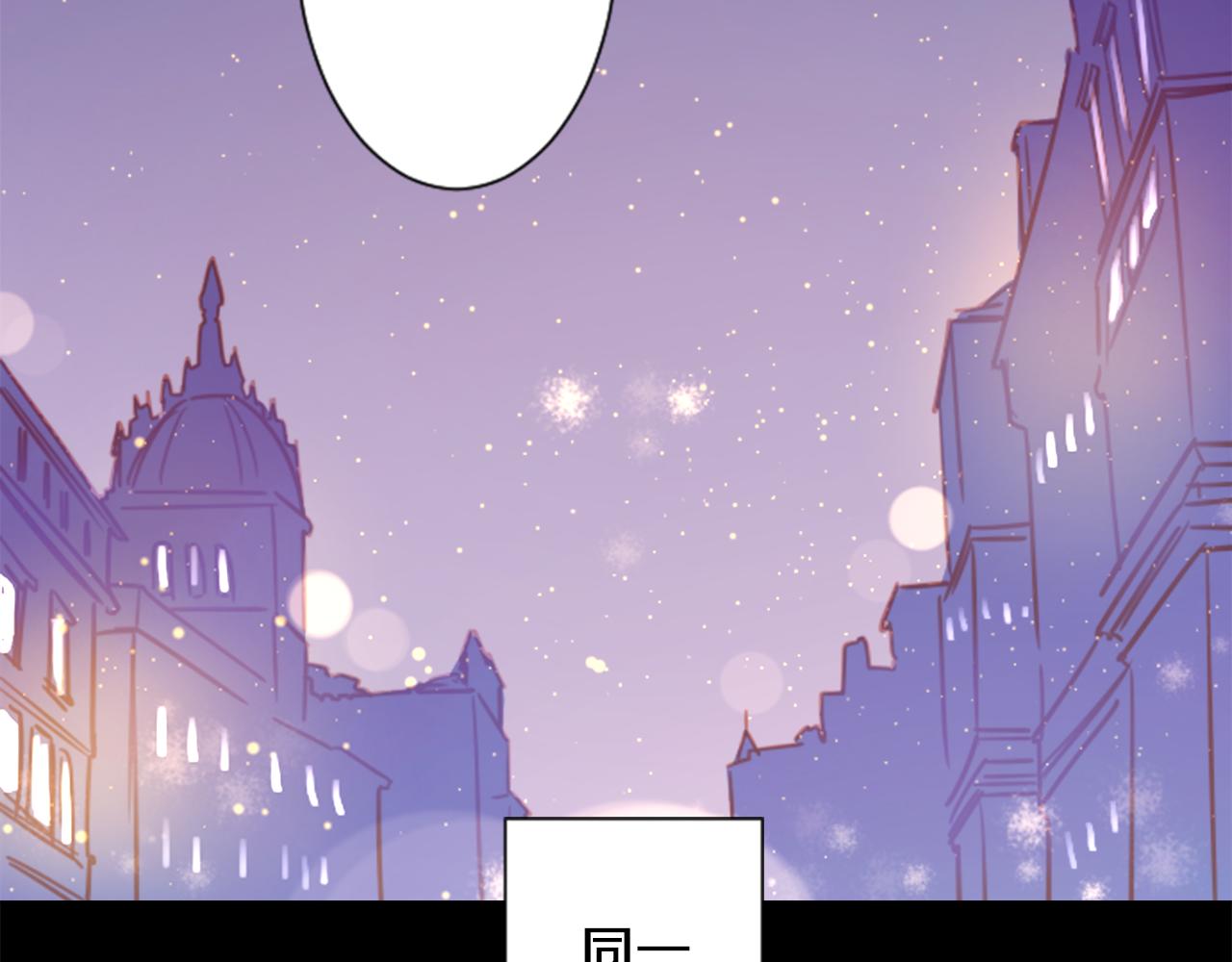 第100话 夜晚是短暂的秘密时间391