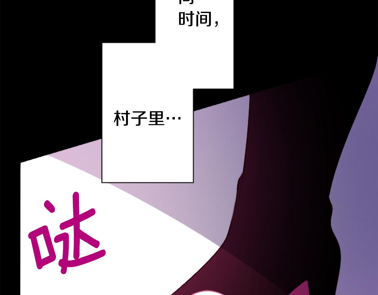 第100话 夜晚是短暂的秘密时间392