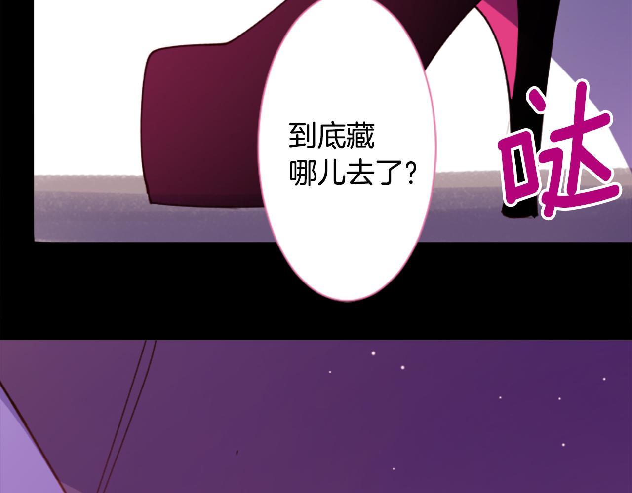 第100话 夜晚是短暂的秘密时间393