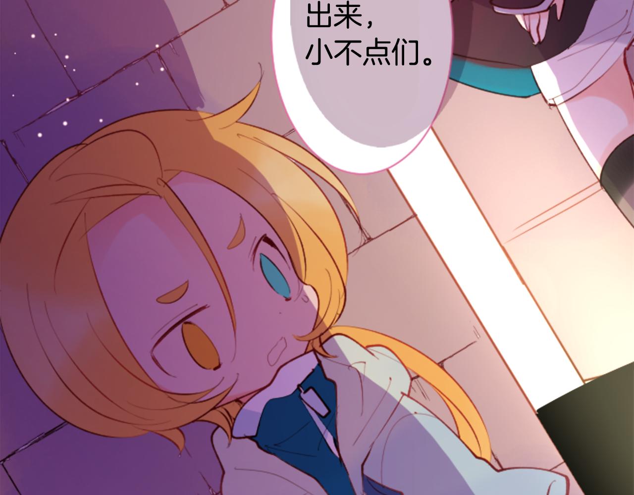 第100话 夜晚是短暂的秘密时间395