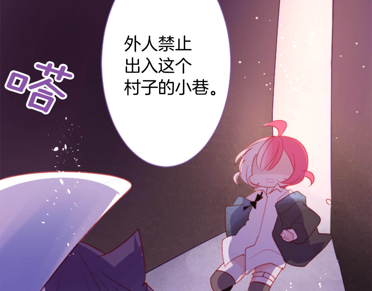 第101话 夜晚是短暂的秘密时间4109