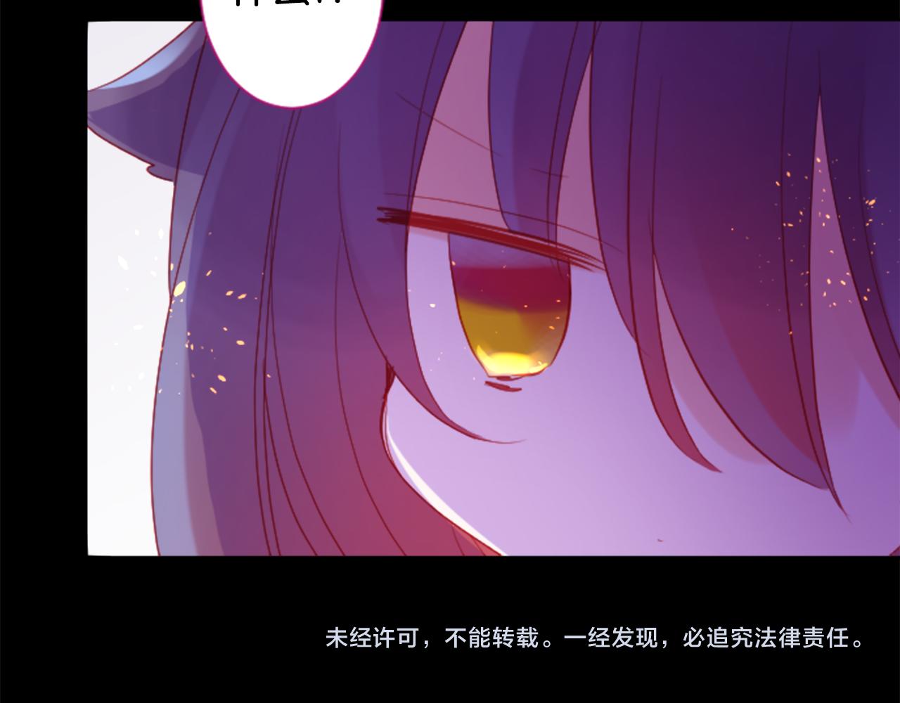 第101话 夜晚是短暂的秘密时间4115