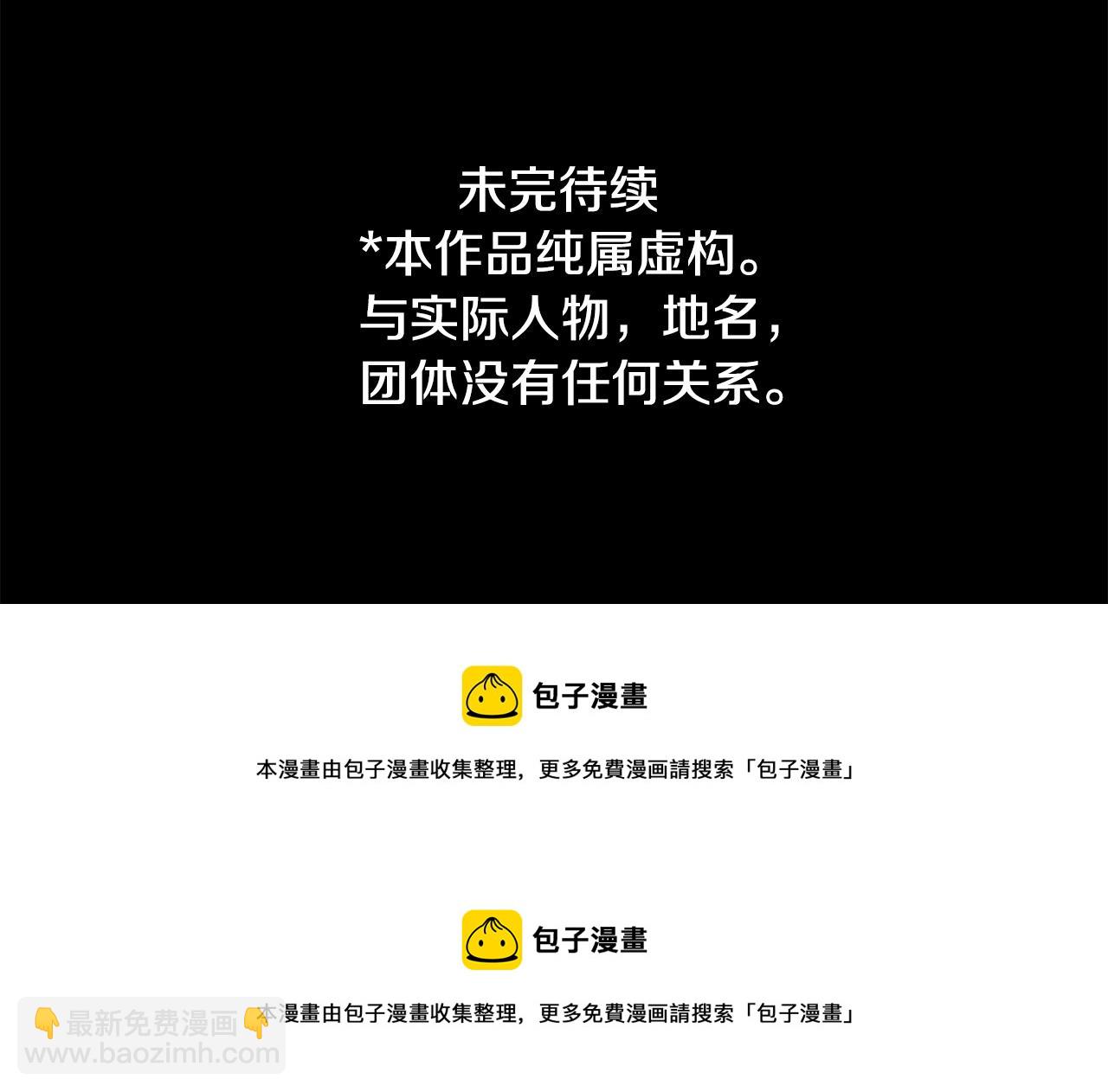 第101话 夜晚是短暂的秘密时间4116