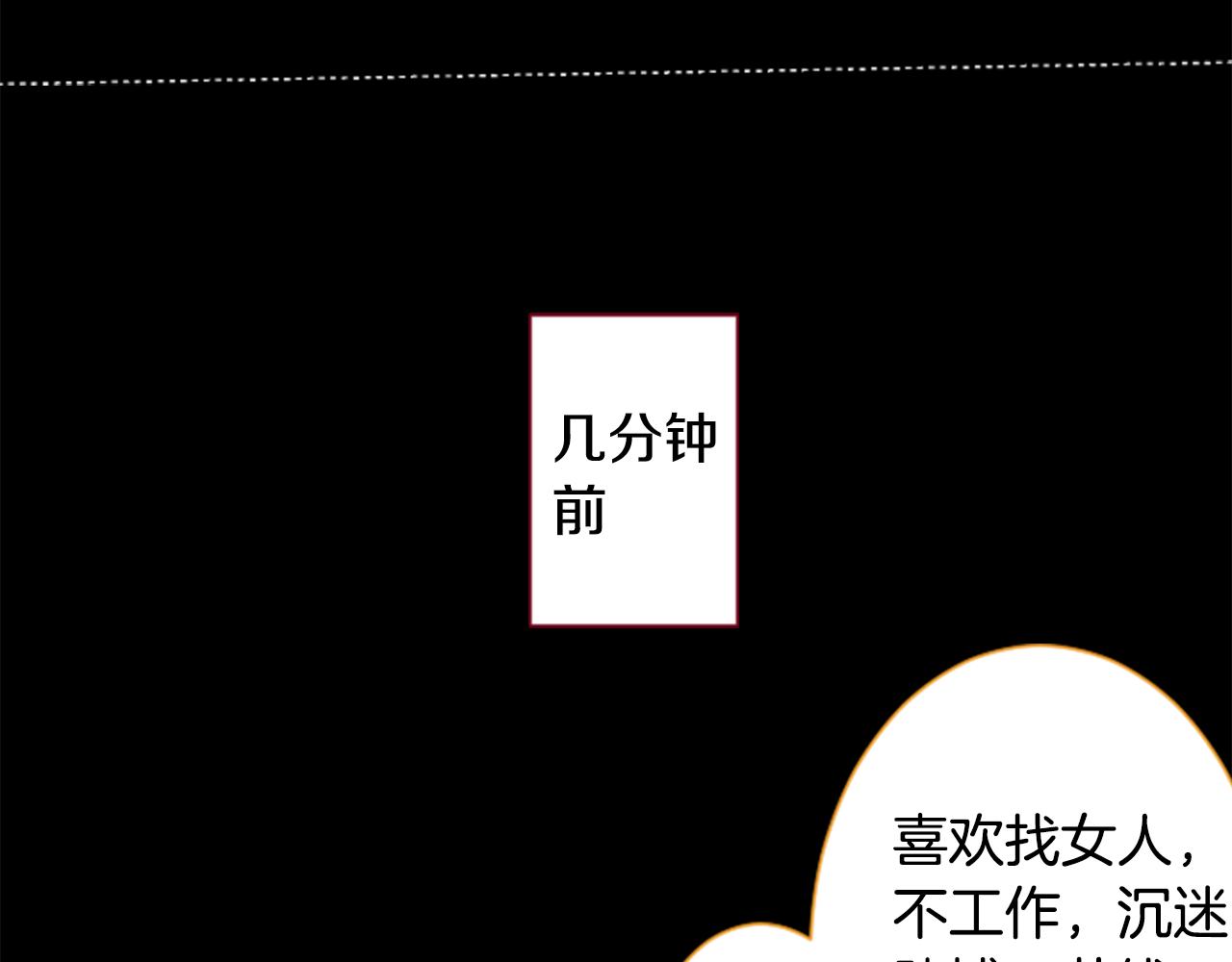 第101话 夜晚是短暂的秘密时间414