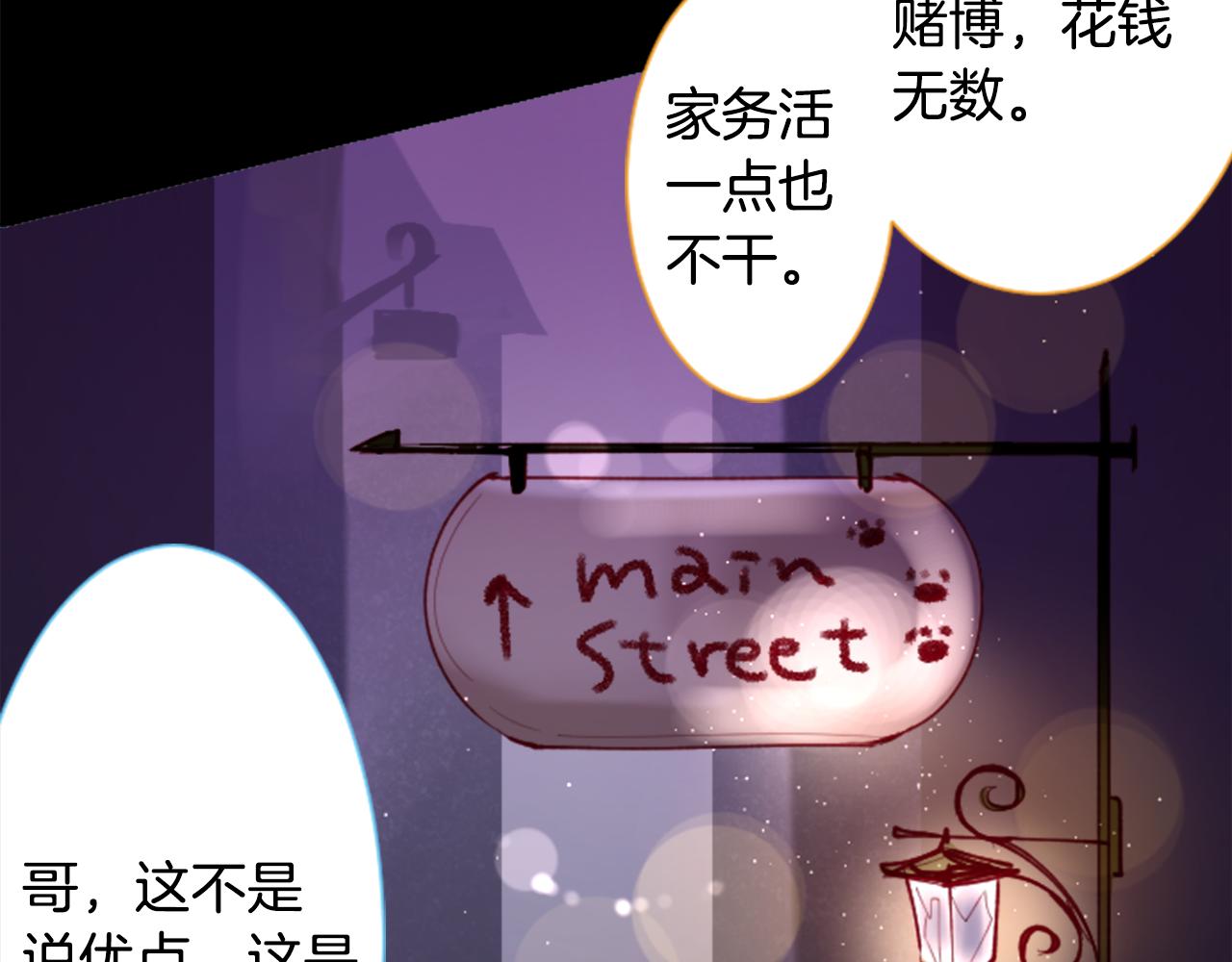 第101话 夜晚是短暂的秘密时间415