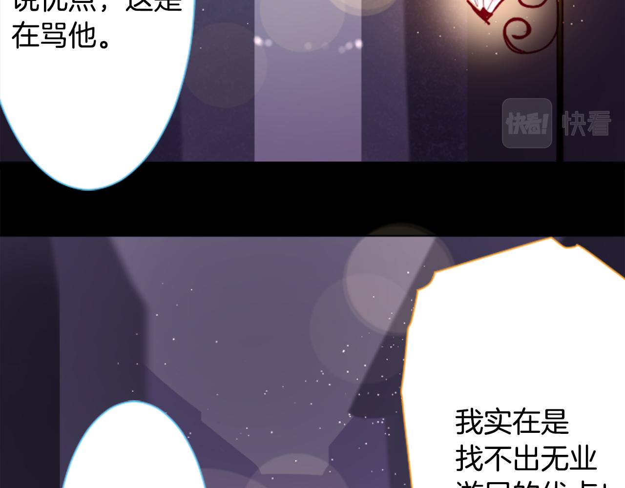 第101话 夜晚是短暂的秘密时间416