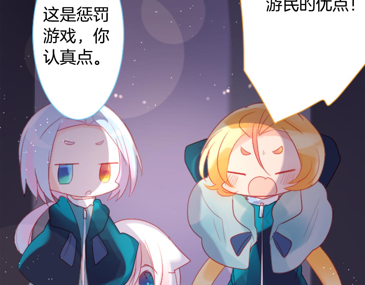 第101话 夜晚是短暂的秘密时间417