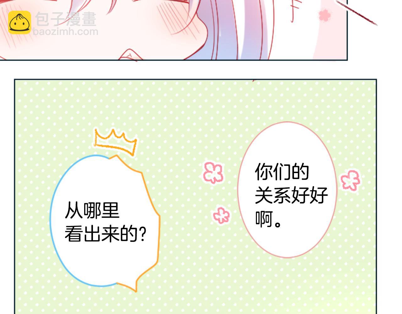 第101话 夜晚是短暂的秘密时间419