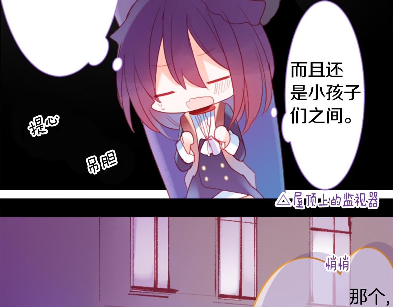 第101话 夜晚是短暂的秘密时间423