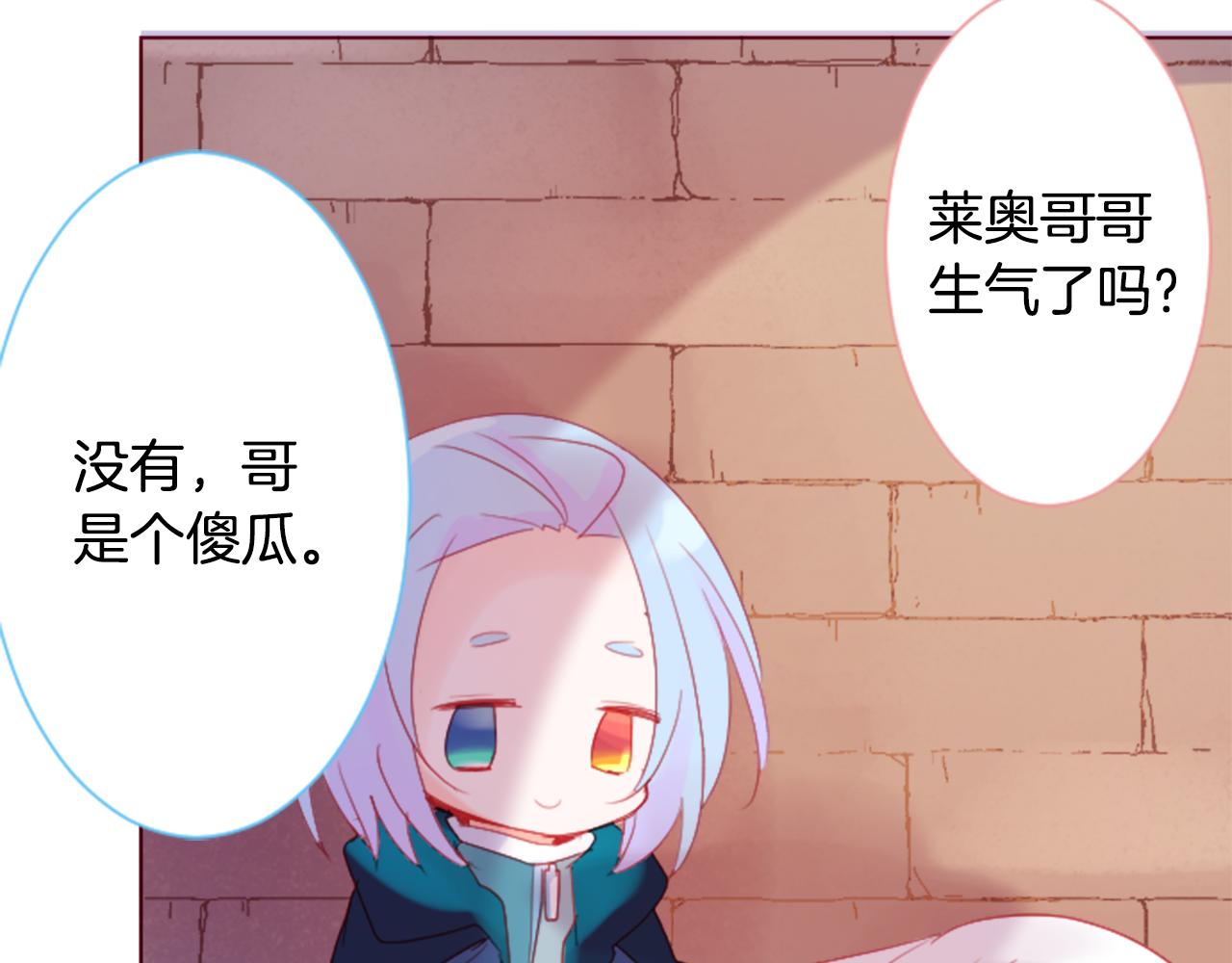 第101话 夜晚是短暂的秘密时间429