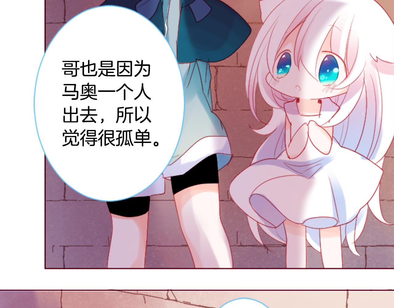 第101话 夜晚是短暂的秘密时间430