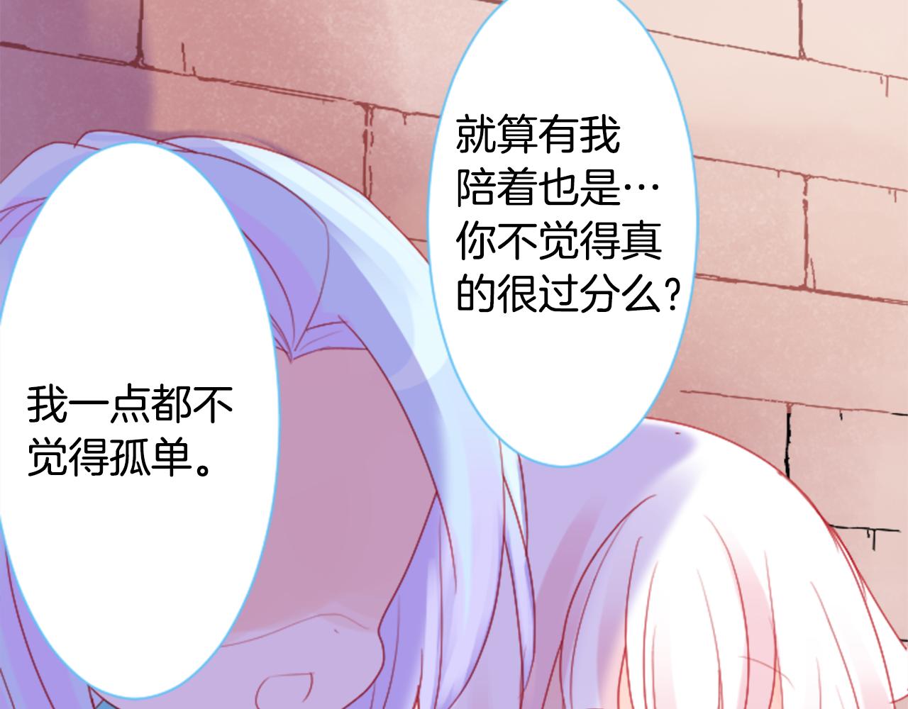 第101话 夜晚是短暂的秘密时间431