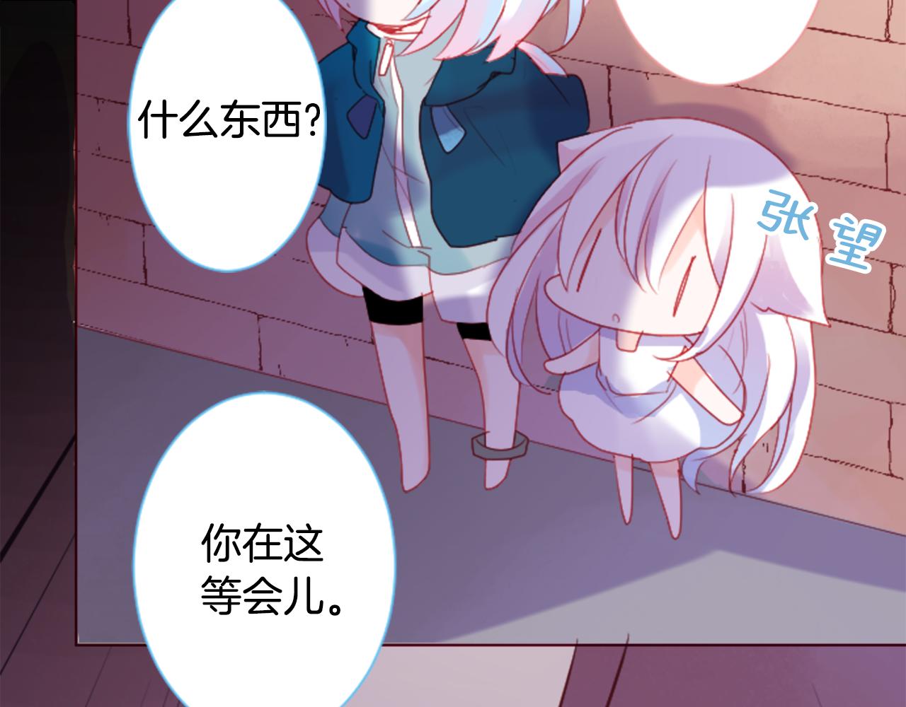第101话 夜晚是短暂的秘密时间435