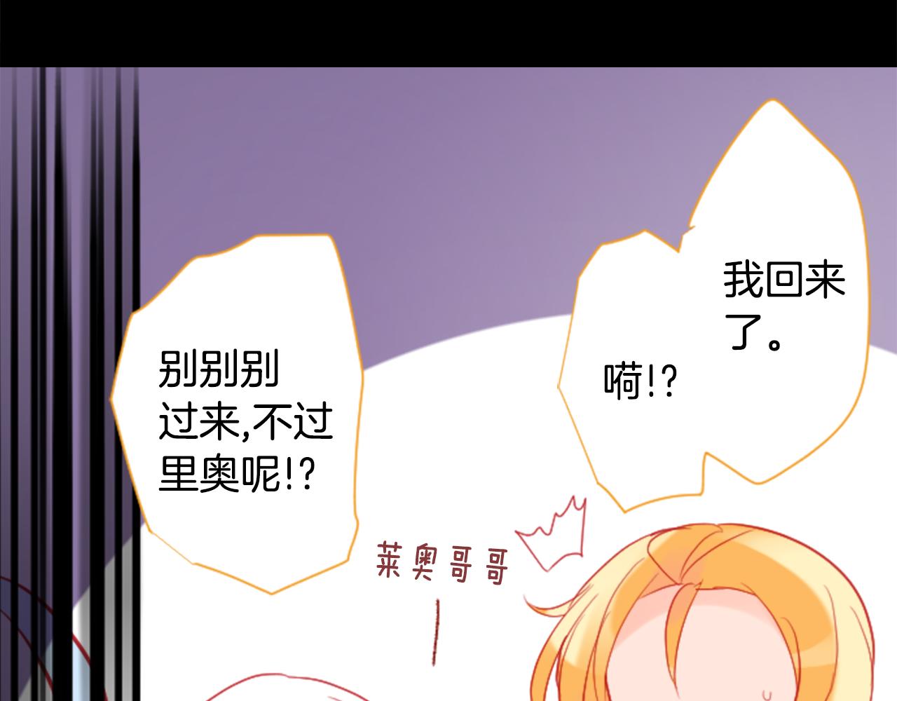 第101话 夜晚是短暂的秘密时间442