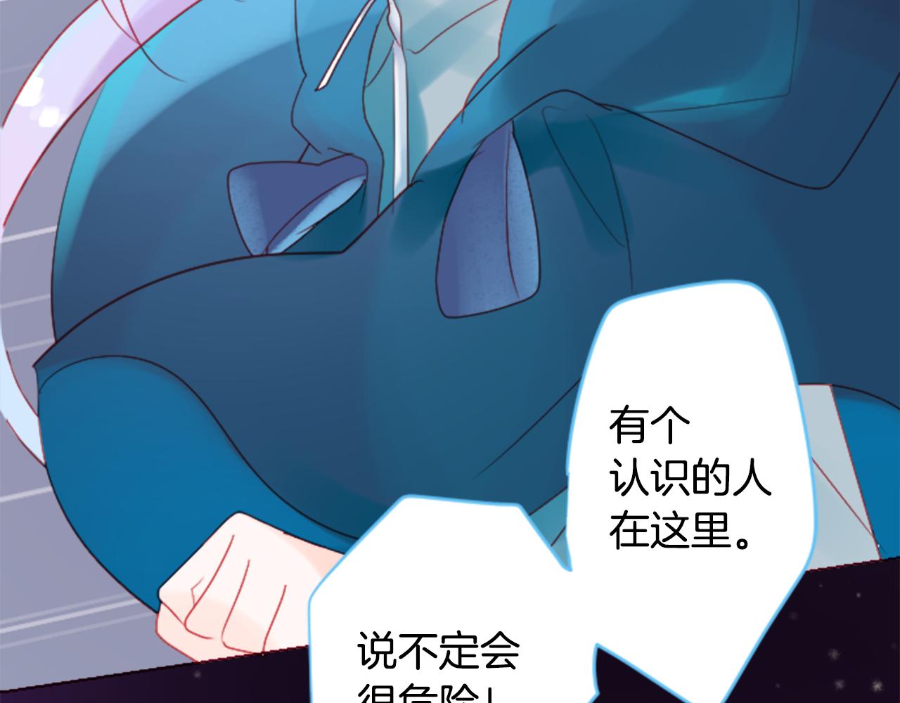 第101话 夜晚是短暂的秘密时间445