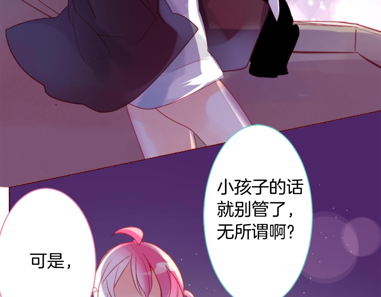 第101话 夜晚是短暂的秘密时间448