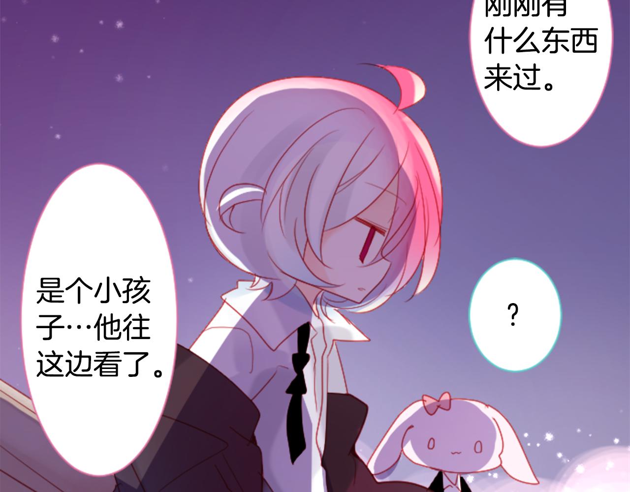 第101话 夜晚是短暂的秘密时间451